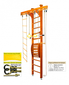 Шведская стенка Kampfer Wooden Ladder Maxi Ceiling (№3 Классический Высота 3 м) - 1