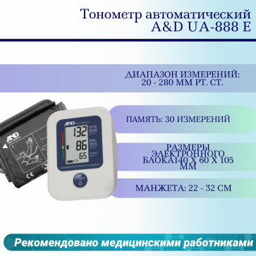 Механический тонометр МТ-10-0 без стетоскопа - 1